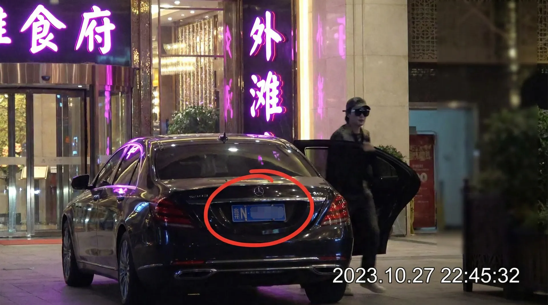 365体育亚洲娱乐 - 豪车餐厅外被拍